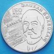 Монета Казахстана 100 тенге 2016 год. Алихан Букейханов.