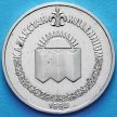 Монета Казахстана 50 тенге 1999 год. Миллениум