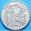 Монета Казахстана 50 тенге 2015 год. Бата