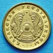 Монета Казахстана 5 тыин 1993 год. Желтая латунь.
