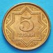 Монета Казахстана 5 тыин 1993 год. Красная латунь.