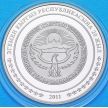 Монета Киргизии 1 сом 2011 год. Хан Тенгри.