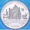 Монеты Киргизии 1 сом 2014 год, Кумбез Манаса