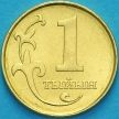 Монета Киргизия 1 тыйын 2008 год.