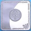 Монета Киргизия 1 сом 2018 год. Улак-тартыш. Блистер.