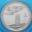 Монета Киргизии 1 сом 2008 год. Башня Бурана.