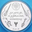 Монеты Киргизии 5 сом 2012 год. Комуз.