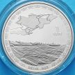 Монеты Киргизии 1 сом 2009 год. Озеро Иссык-Куль.