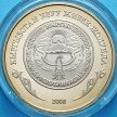 Монета Киргизии 1 сом 2008 год. Таш-Рабат.