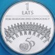 Монета Латвия 1 лат 1995 год. 50 лет ООН. Серебро.