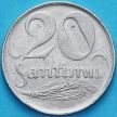 Монеты Латвия 20 сантим 1922 год.