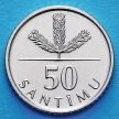 Монеты Латвии 50 сантим 2009 год. Саженец соснового дерева.