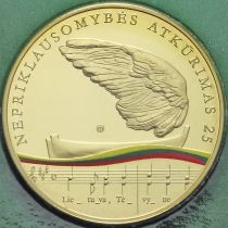 Литва 5 евро 2015 год. 25 лет независимости.