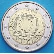 Монета Латвия 2 евро 2015 год. Флаг.