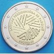 Монета Латвия 2 евро 2015 год.