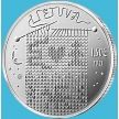Монета Литва 1,5 евро 2021 год. Эгле, королева ужей