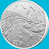 Литва 1,5 евро 2025 год. Колыбельная