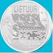 Монета Литва 1,5 евро 2025 год. Колыбельная