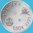 Монета Литва 1,5 евро 2021 год. Праздник моря