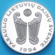 Монета Литва 10 лит 1994 год. Всемирный фестиваль литовской песни