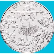 Литва 1,5 евро 2019 год. Ужгавенес