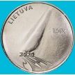 Монета Литва 1,5 евро 2020 год. Надежда