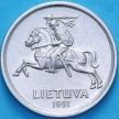 Монета Литва 1 лит 1991 год. Широкий кант