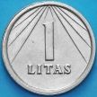Монета Литва 1 лит 1991 год.