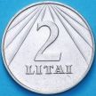 Монета Литва 2 лита 1991 год.