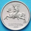 Монета Литва 1 лит 1991 год. Узкий кант