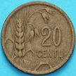 Монета Литва 20 сенти 1925 год.