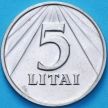 Монета Литва 5 лит 1991 год.