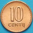 Монета Литва 10 сенти 1991 год.