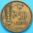 Монета Литва 50 сенти 1925 год.