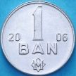 Монета Молдова 1 бан 2006 год. 