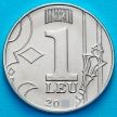 Монета Молдова 1 лей 2022 год.