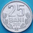Монета Молдова 25 бань 2011 год