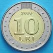 Монета Молдовы 10 лей 2018 год. 25 лет Национальной валюте.