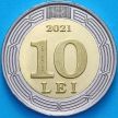 Монета Молдовы 10 лей 2021 год. 30 лет Национальному банку.