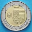 Монета Молдовы 10 лей 2018 год.