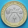 Монета Молдовы 5 лей 2018 год.