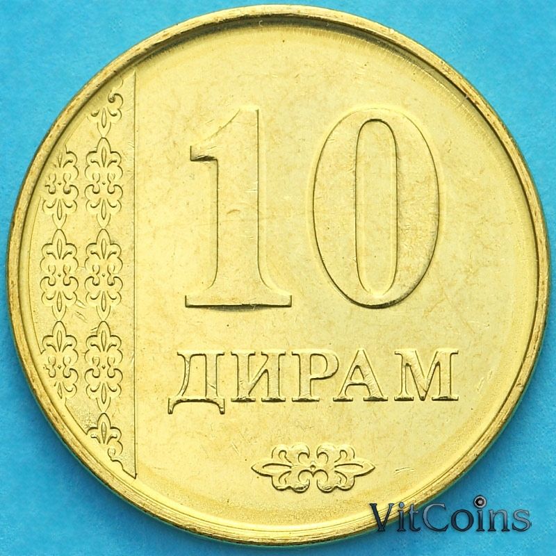 Таджикские 10 рублей. 10 Дирам. Дирам Таджикистан. Монеты Таджикистан 20 дирам 2011. Дирам чья монета.
