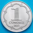 Монета Таджикистан 1 сомони 2022 год.  Мирзо Турсун-заде.