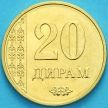 Монета Таджикистан 20 дирам 2011 год.