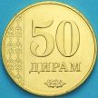 Монета Таджикистан 50 дирам 2011 год.