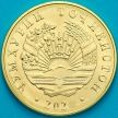 Монета Таджикистан 50 дирам 2022 год.