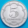 Монета Таджикистан 5 сомони 2022 год. Садриддин Айни.
