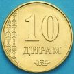 Монета Таджикистан 10 дирам 2018 год.