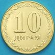 Монета Таджикистан 10 дирам 2020 год.