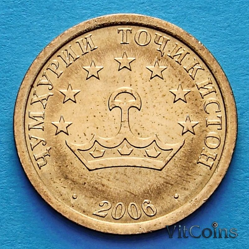 Таджикские 10 рублей. 10 Дирам 2006 года. Золотые монеты Таджикистана. Монета 10 дирам 2001 год Таджикистан. Монета 5 дирам 2011 год Таджикистан.